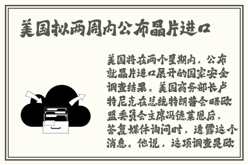 原神甘雨大战史莱姆注入视频